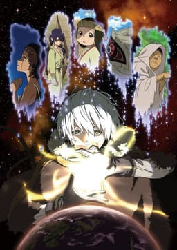Poster Fumetsu no Anata e