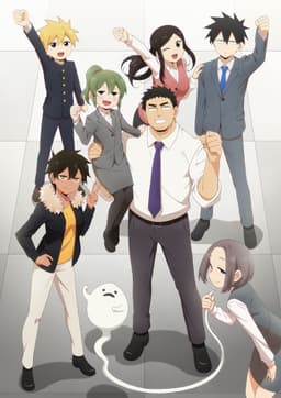Poster Senpai ga Uzai Kouhai no Hanashi