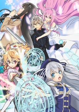 Poster Seirei Gensouki