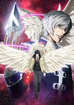 Poster Platinum End