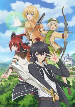 Poster Shikkakumon no Saikyou Kenja