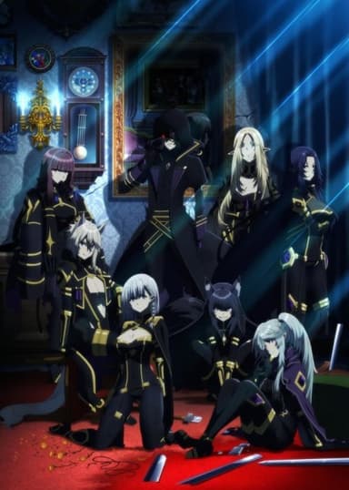Poster The Eminence in Shadow