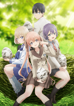 Poster Kakkou no Iinazuke