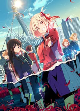 Poster Lycoris Recoil