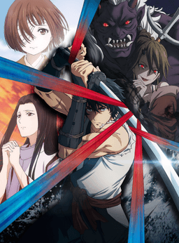 Poster Kijin Gentoushou