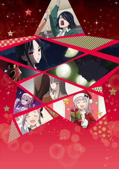 Poster Kaguya-sama: Love is War – The First Kiss That Never Ends