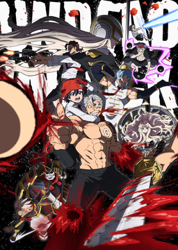 Poster Undead Unluck
