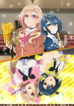 Poster Seiyuu Radio no Uraomote
