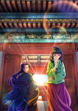 Poster Kusuriya no Hitorigoto