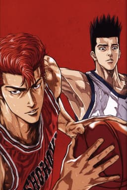 Poster Slam Dunk