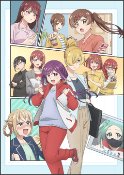Poster Egao no Taenai Shokuba desu