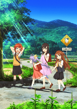 Poster Non Non Biyori