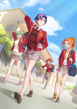 Poster Mikadono Sanshimai wa Angai, Choroi