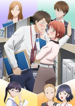 Poster Kono Kaisha ni Suki na Hito ga Imasu