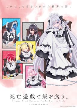 Poster Shibou Yuugi de Meshi wo Kuu
