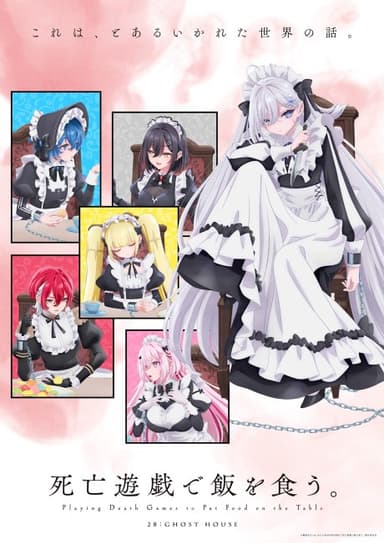 Poster Shibou Yuugi de Meshi wo Kuu