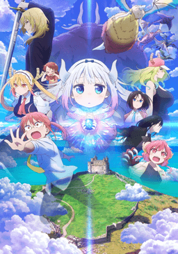Poster Miss Kobayashi's Dragon Maid: A Lonely Dragon Wants to be Loved
