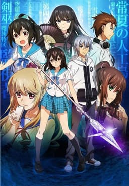 Poster Strike the Blood