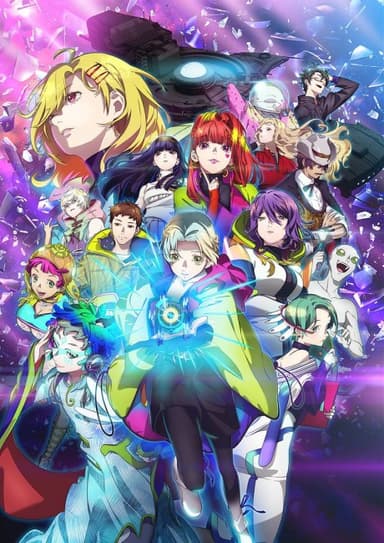 Poster Gnosia