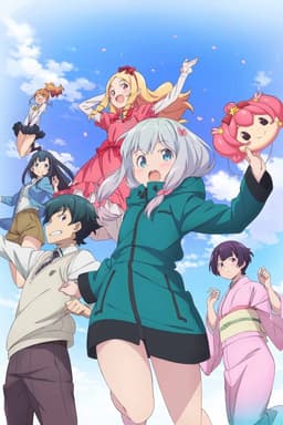 Poster Eromanga Sensei