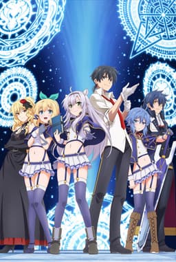 Poster Rokudenashi Majutsu Koushi to Akashic Records