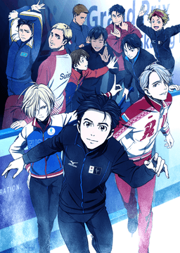 Poster Yuri!!! On Ice