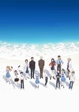 Poster Evangelion: 3.0 + 1.0: Thrice Upon a Time