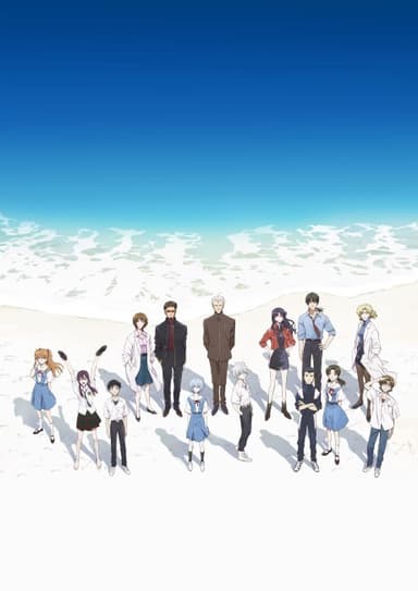 Poster Evangelion: 3.0 + 1.0: Thrice Upon a Time