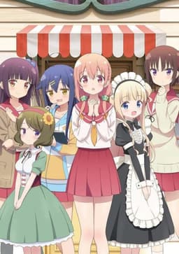 Poster Hinako Note