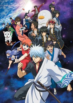 Poster Gintama
