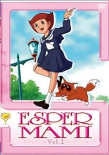 Poster Esper Mami Special: My Angel Mami-chan