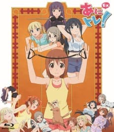 Poster Anitore! EX: Jigoku no Training