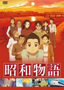 Poster Shouwa Monogatari