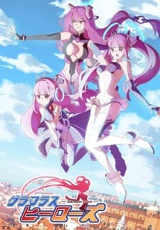 Poster Glamorous Heroes