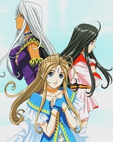 Poster Oh! My Goddess Specials