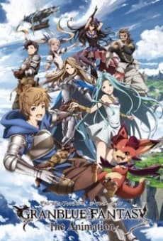 Poster Granblue Fantasy: The Animation Special