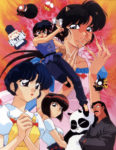 Poster Ranma ½ (OVA)
