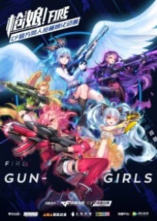 Poster Gun Girls