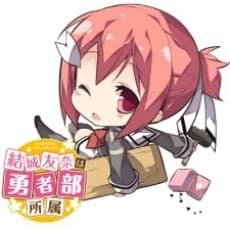 Poster Yuuki Yuuna wa Yuusha-bu Shozoku 3