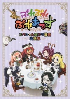 Poster Overlord Movie: Ple Ple Pleiades