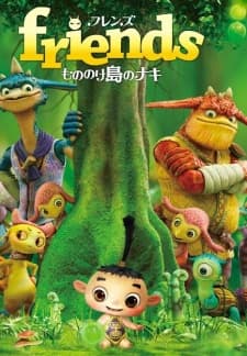 Poster Friends: Naki of Monster Island