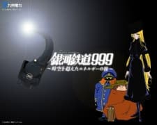 Poster Galaxy Express 999: Jikuu wo Koeta Energy no Tabi