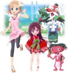 Poster Kataribe Shoujo Honoka