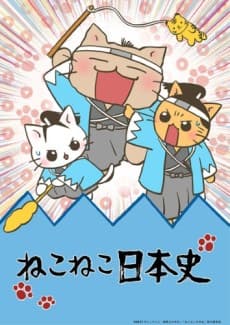 Poster Meow Meow Japanese History 3rd Season
