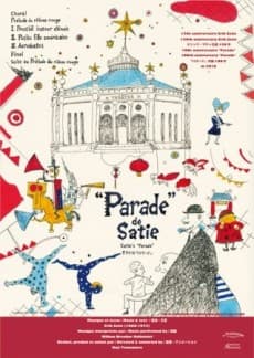 Poster "Parade" de Satie