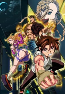 Poster Kenichi: The Mightiest Disciple OVA Specials