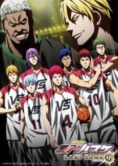 Poster Kuroko no Basket: LAST GAME NG-shuu