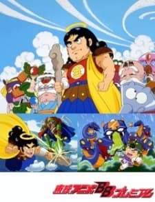 Poster Bikkuriman: Daiichiji Seima Taisen