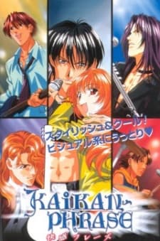 Poster Kaikan Phrase