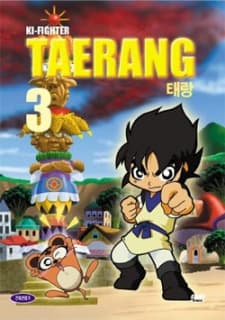 Poster Ki Fighter